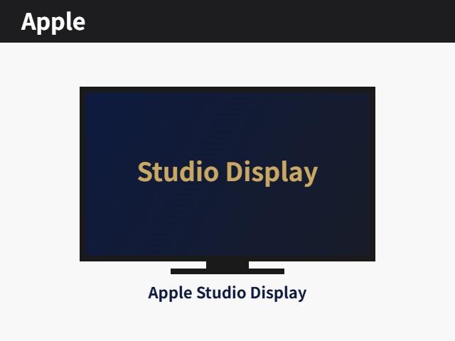 Apple Studio Display