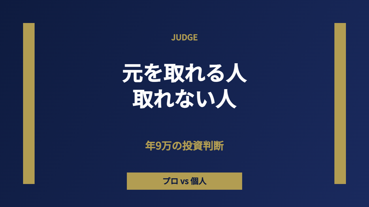 判断軸
