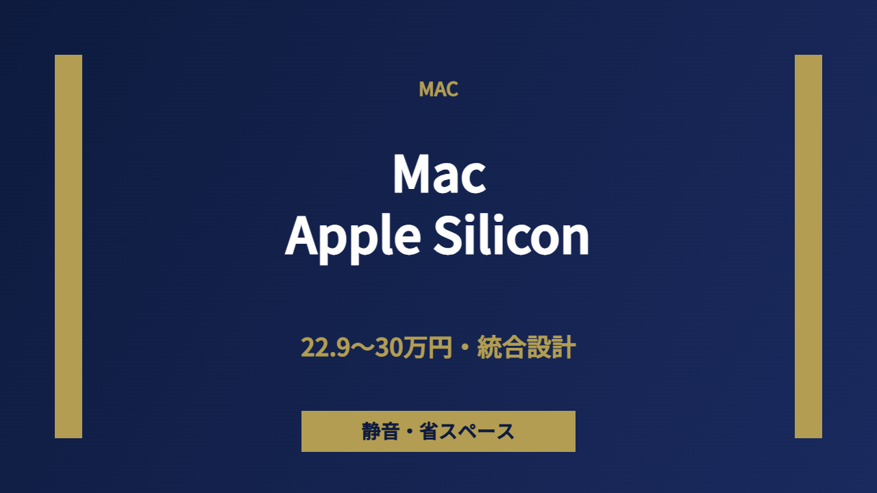Mac