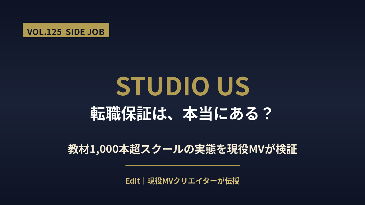 studio us hyoban featured
