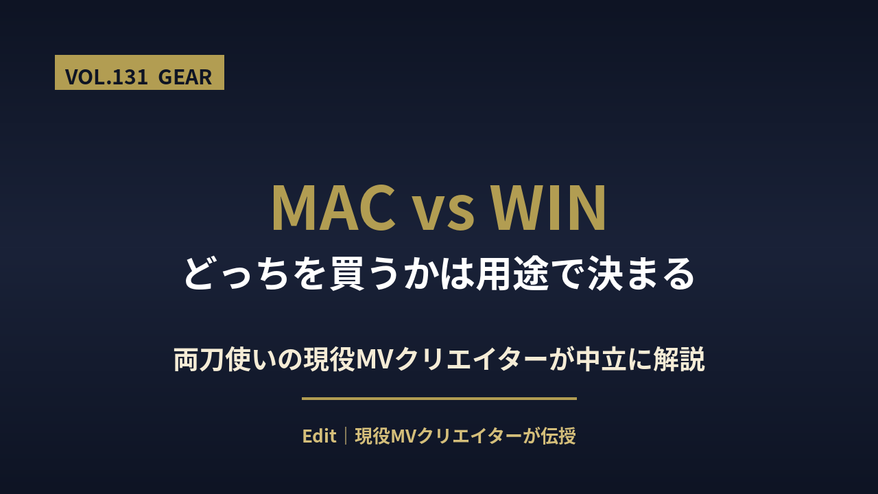 video editing mac vs windows featured